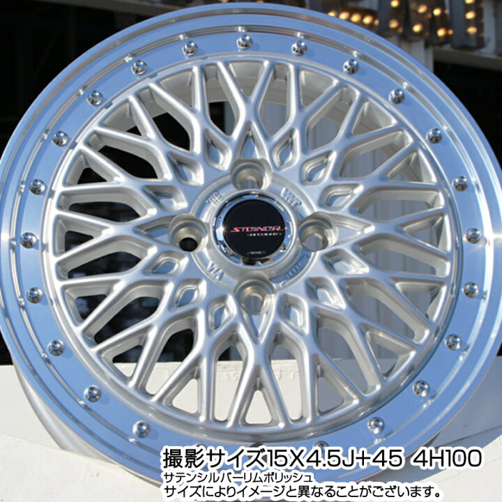楽天市場】KYOHO シュタイナー FTX SIL 16インチ 16 X 6.0J +52 4穴 