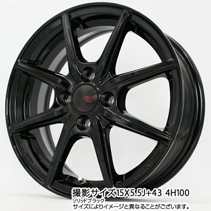 楽天市場】KYOHO SEIN EK ザインEK ホイール 14インチ 14 X 5.5J +43 4 