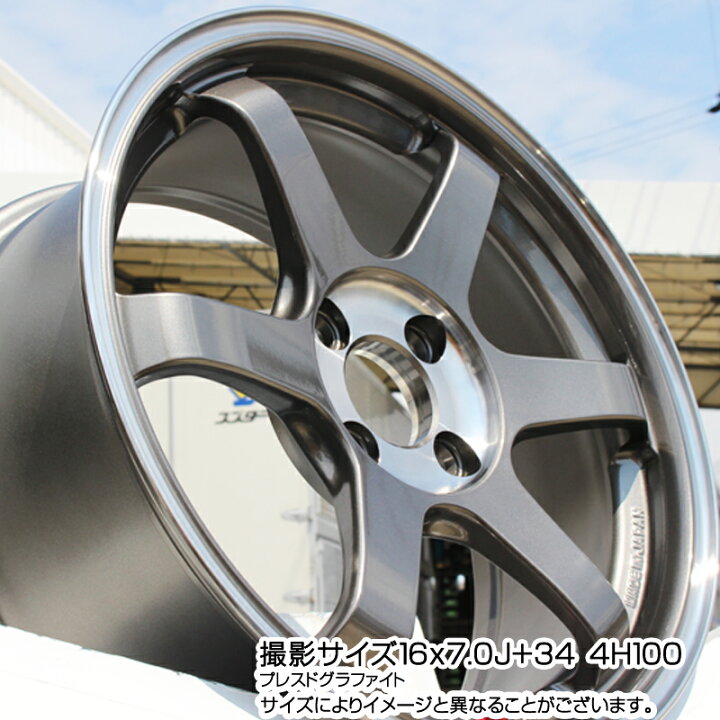 楽天市場】RAYS 【欠品次回11~12月】 レイズ TE37 ボルクレーシング 