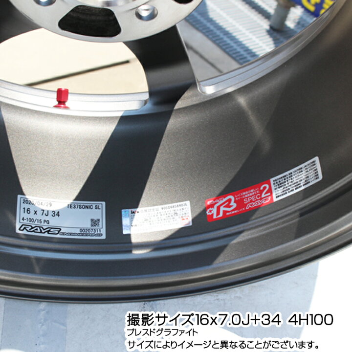 楽天市場】RAYS 【欠品次回6~7月】 レイズ TE37 ボルクレーシング 