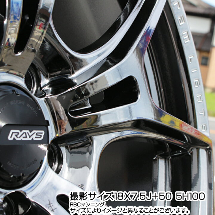 楽天市場】RAYS 【欠品次回9~10月】 レイズ GramLights グラムライツ 