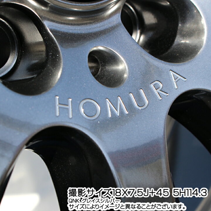 楽天市場】RAYS 【欠品次回7~8月】 レイズ HOMURA 2X9Plus 18インチ 18 