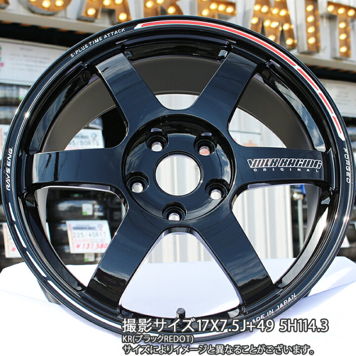 楽天市場】RAYS 【欠品次回11~12月】 TE37 SAGA S-plus TIME ATTACK 