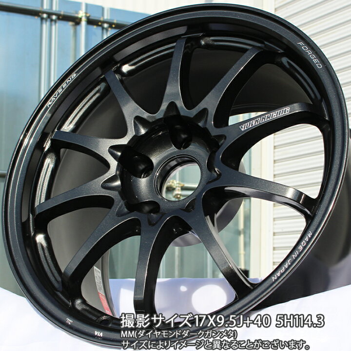楽天市場】RAYS 【欠品次回11~12月】 CE28N-plus VOLK RACING 鍛造 