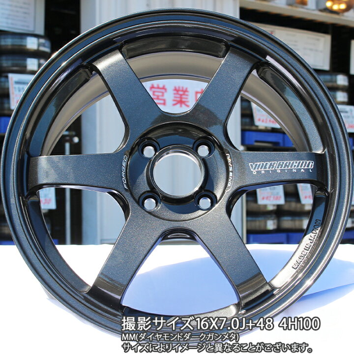 楽天市場】RAYS 【欠品次回5~6月】 VOLK RACING TE37 SONIC TE37 