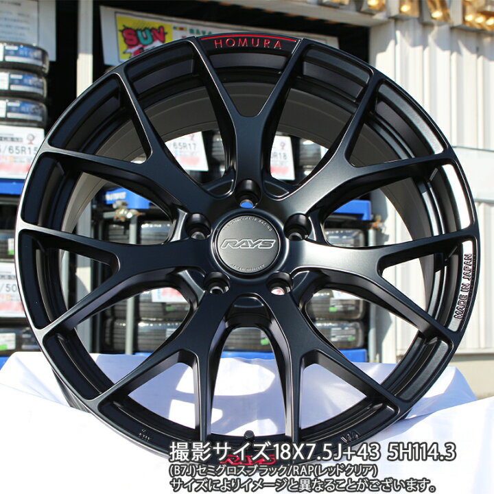 楽天市場】RAYS 【欠品次回9~10月】 HOMURA 2x7FT SPORT EDITION 
