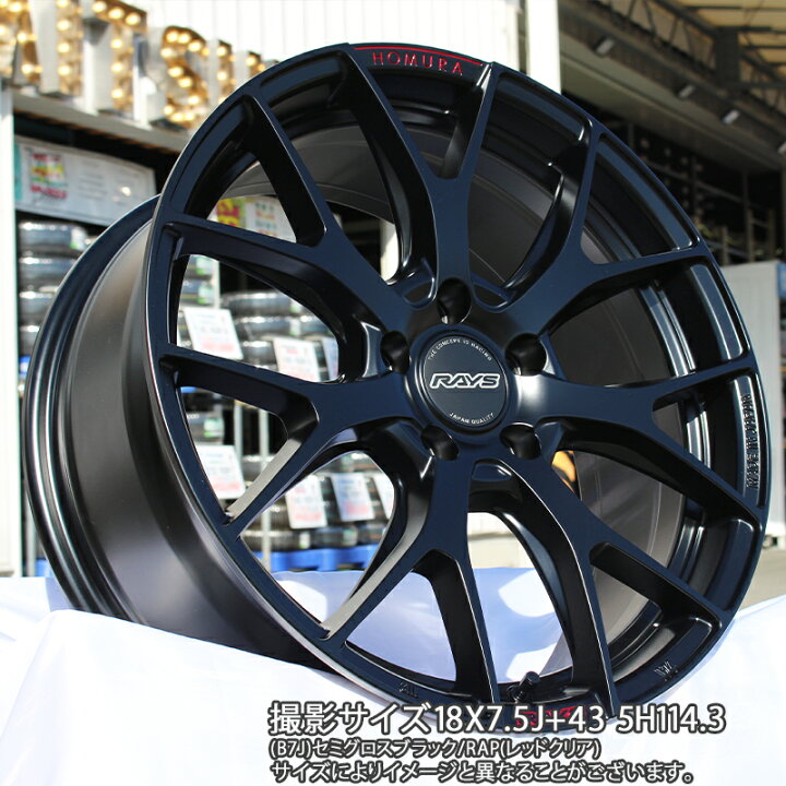 楽天市場】RAYS 【欠品次回9~10月】 HOMURA 2x7FT SPORT EDITION 