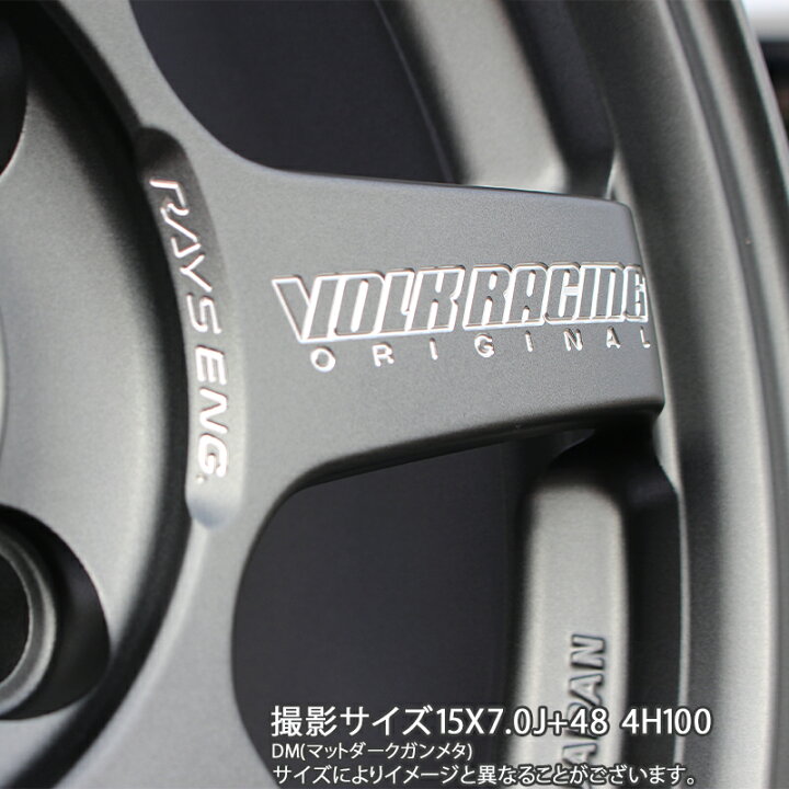 楽天市場】RAYS 【欠品次回11~12月】 TE37 SONIC CLUB RACER・FIT(GK5 