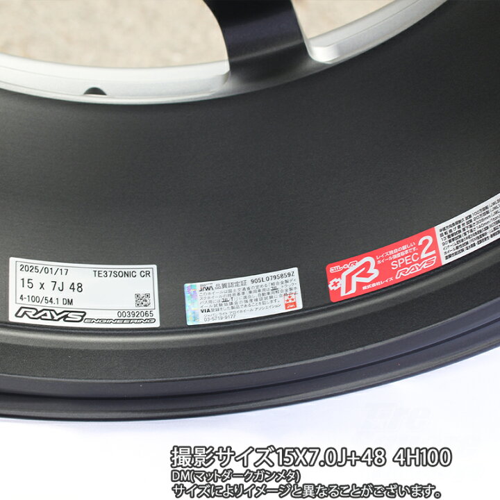 楽天市場】RAYS 【欠品次回11~12月】 TE37 SONIC CLUB RACER・FIT(GK5 