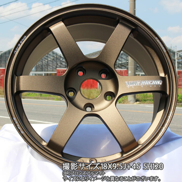 楽天市場】RAYS 【欠品次回10~11月】 TE37 SAGA S-plus VOLK RACING 