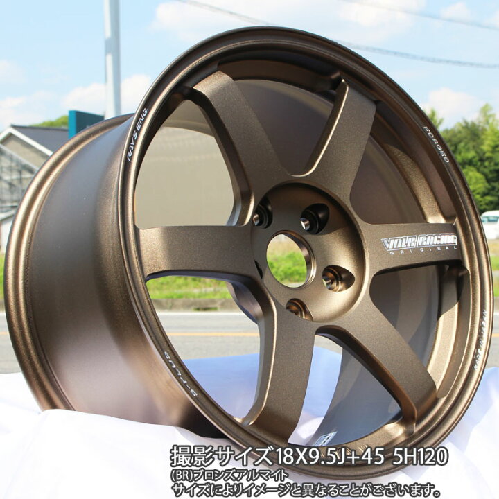 楽天市場】RAYS 【欠品次回7~8月】 TE37 SAGA S-plus VOLK RACING 鍛造 