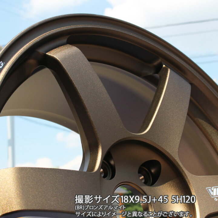 楽天市場】RAYS 【欠品次回10~11月】 TE37 SAGA S-plus VOLK RACING 
