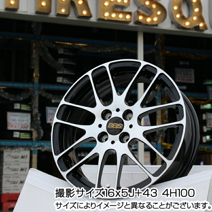 楽天市場】BBS RE-L2 鍛造1ピース ホイール 17インチ 17 X 7.0J +48 4 