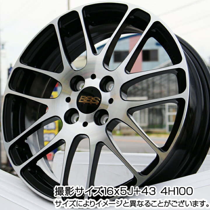 楽天市場】BBS RE-L2 鍛造1ピース ホイール 17インチ 17 X 7.0J +48 4 