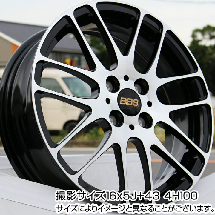 楽天市場】BBS RE-L2 鍛造1ピース ホイール 17インチ 17 X 7.0J +48 4 