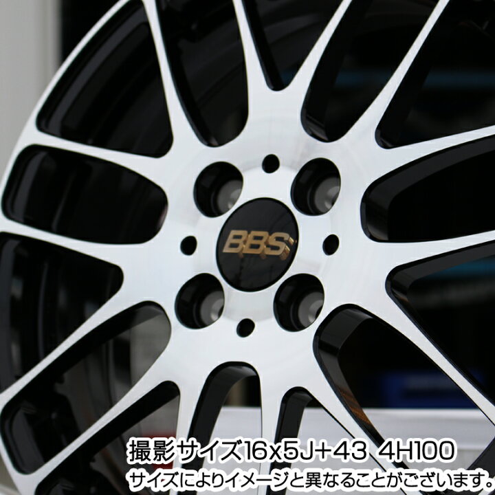 楽天市場】BBS RE-L2 鍛造1ピース ホイール 15インチ 15 X 5.0J +43 4 