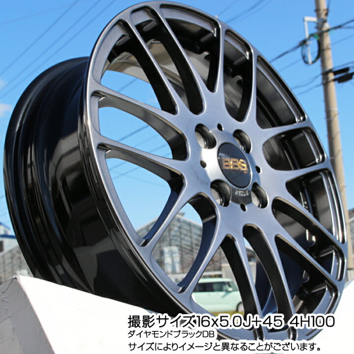 楽天市場】BBS RE-L2 鍛造1ピース DB ホイール 15インチ 15 X 5.0J +45 
