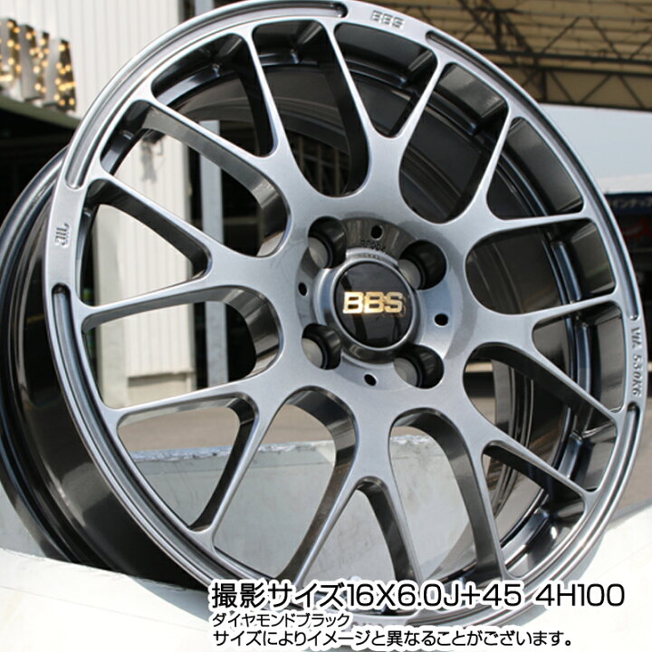 楽天市場】BBS RP 鍛造1ピース ホイール 15インチ 15 X 4.5J +45 4穴 
