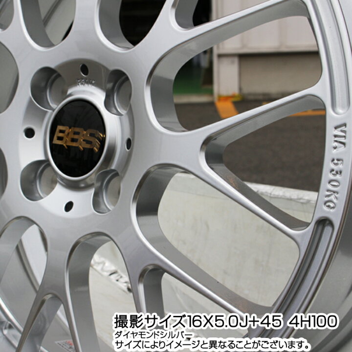 楽天市場】BBS RP 鍛造1ピース ホイール 15インチ 15 X 6.0J +40 4穴 