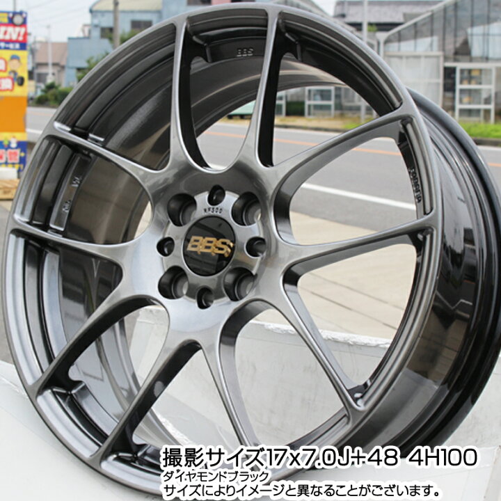 楽天市場】BBS RF 鍛造1ピース DB ホイール 17インチ 17 X 7.0J +48 4 