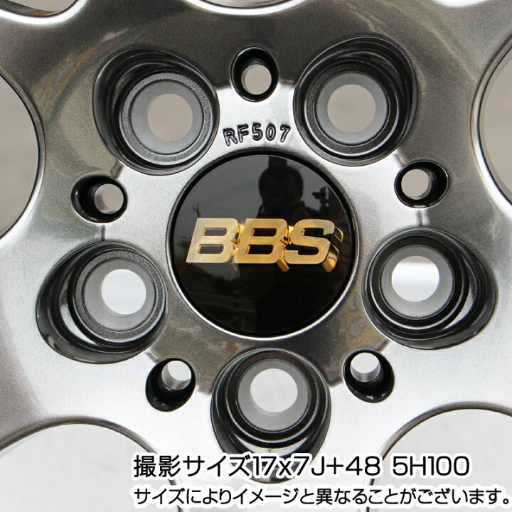 楽天市場】BBS RF 鍛造1ピース DB ホイール 17インチ 17 X 7.5J +45 5 