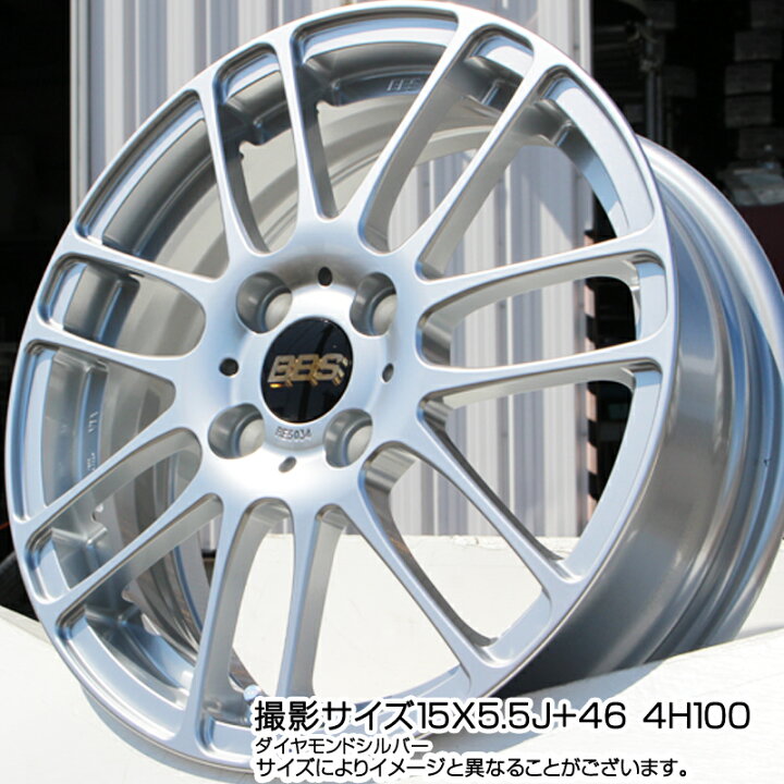 楽天市場】BBS RE-L2 鍛造1ピース ホイール 17インチ 17 X 7.0J +48 4 