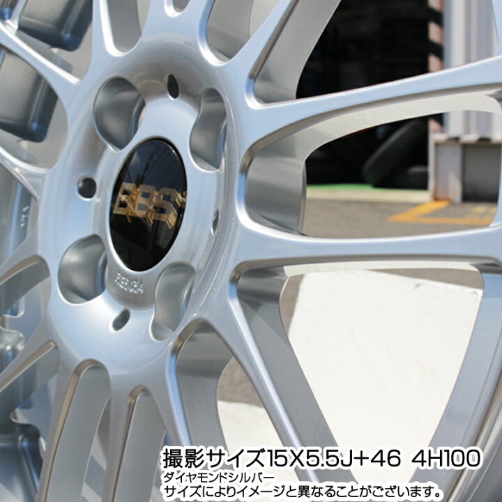 楽天市場】BBS RE-L2 鍛造1ピース ホイール 15インチ 15 X 5.0J +45 4 
