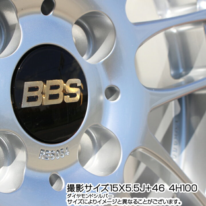 楽天市場】BBS RE-L2 鍛造1ピース ホイール 15インチ 15 X 5.0J +45 4 