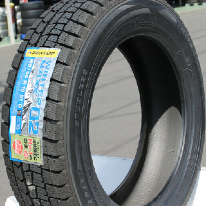 楽天市場】DUNLOP ウィンターマックス02 WM02 ダンロップ スタッドレス 