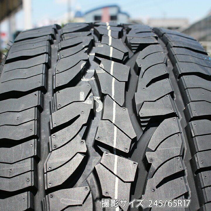 楽天市場】【取付対象】【4本1セットでの販売】DUNLOP ダンロップ 
