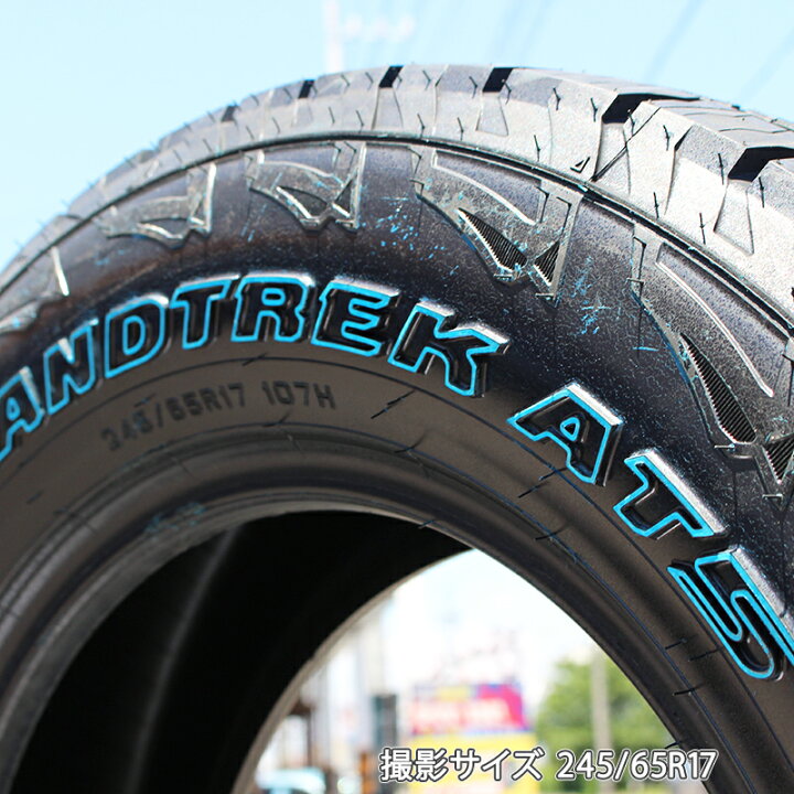 楽天市場】【取付対象】【2本以上からの販売】DUNLOP ダンロップ 