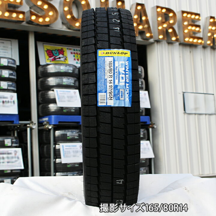 楽天市場】DUNLOP WINTER MAXX LV01 for VAN ウィンターマックス 