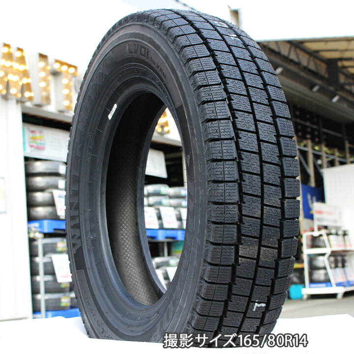 楽天市場】【取付対象】【4本1セットでの販売】DUNLOP WINTER MAXX 