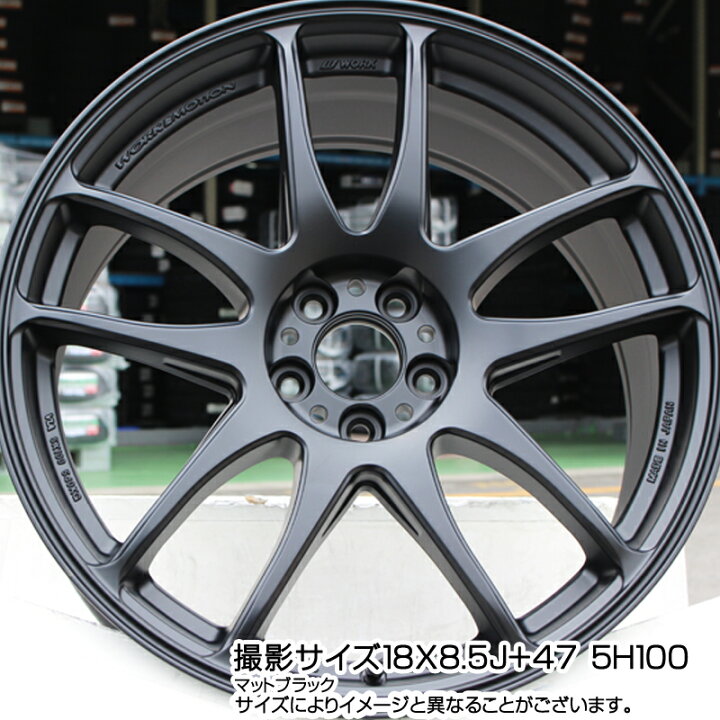 楽天市場】WORK ワーク EMOTION エモーション CR kiwami 極 18インチ 