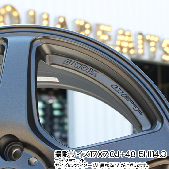 楽天市場】WORK ワーク EMOTION エモーション T5R 17インチ 17 X 8.0J 