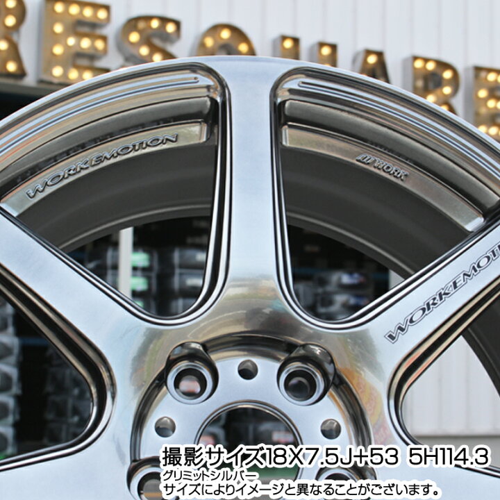 楽天市場】WORK ワーク EMOTION エモーション T7R 18インチ 18 X 7.5J 
