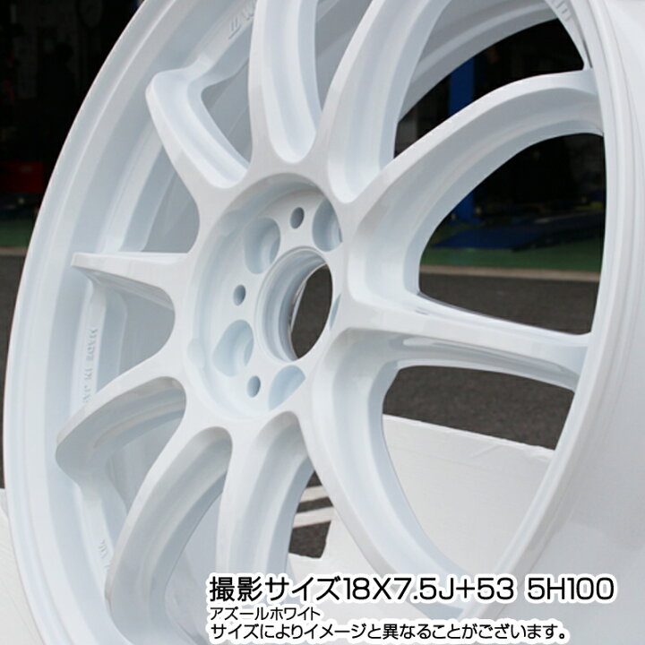 楽天市場】WORK ワーク EMOTION エモーション ZR10 18インチ 18 X 7.5J 