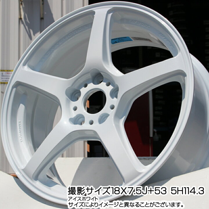 楽天市場】WORK ワーク EMOTION エモーション T5R ICW 18インチ 18 X 