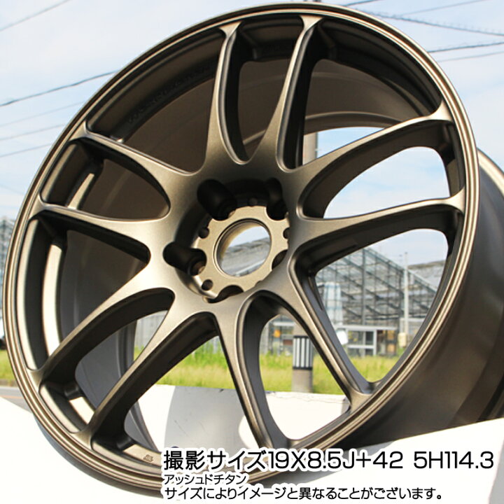 楽天市場】WORK ワーク EMOTION エモーション CR kiwami 極 18インチ 