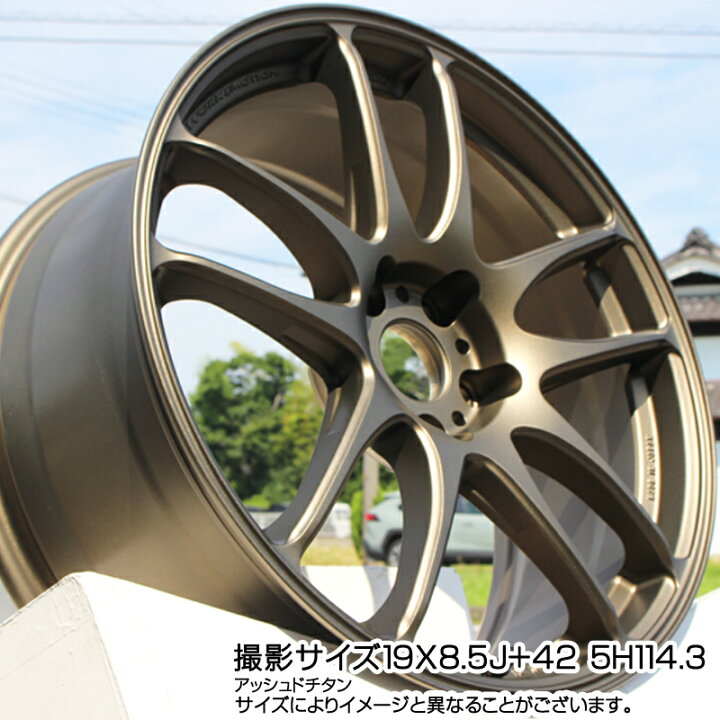 楽天市場】WORK ワーク EMOTION エモーション CR kiwami 極 18インチ 