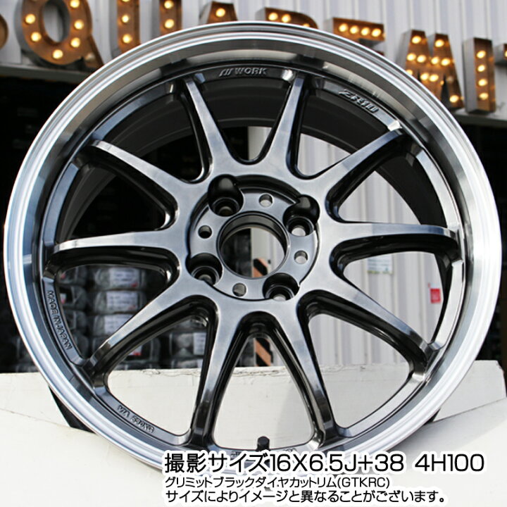 楽天市場】WORK ワーク EMOTION エモーション ZR10 17インチ 17 X 7.0J 