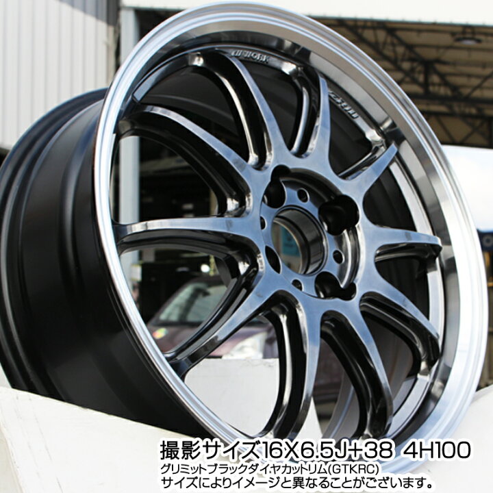 楽天市場】WORK ワーク EMOTION エモーション ZR10 16インチ 16 X 5.5J 