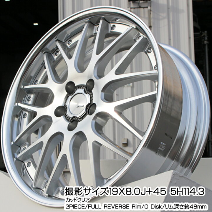 楽天市場】WORK Lanvec LM1 O Disk 20インチ 2ピース 20 X 8.5J +40 5 