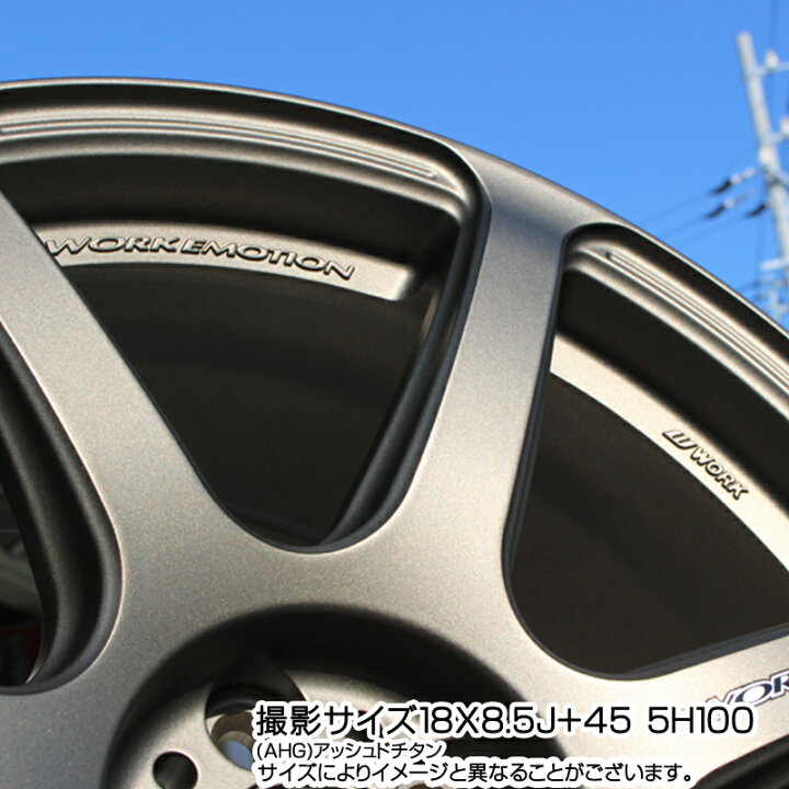 楽天市場】WORK ワーク EMOTION エモーション T7R 18インチ 18 X 8.5J 