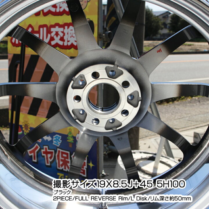 楽天市場】WORK EMOTION ZR10 L Disk 18インチ 2ピース 18 X 7.5J +40 