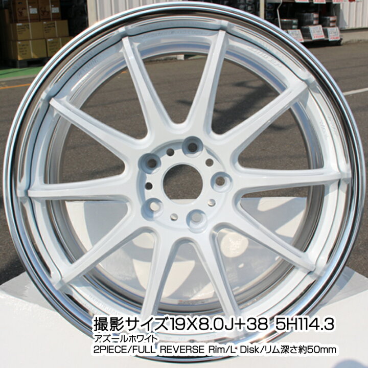 楽天市場】WORK EMOTION ZR10 L Disk AZW 18インチ 2ピース 18 X 8.5J 