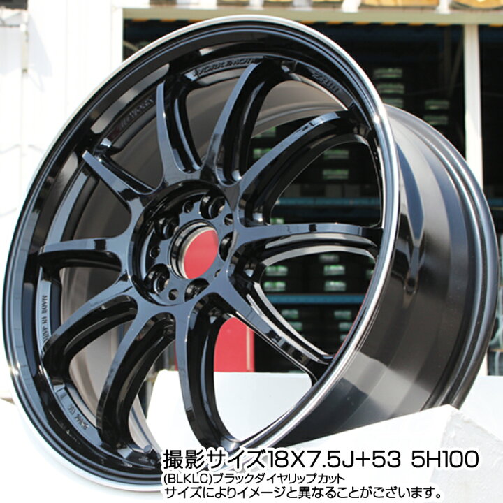楽天市場】WORK ワーク EMOTION エモーション ZR10 19インチ 19 X 8.5J  