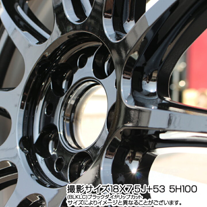 楽天市場】WORK ワーク EMOTION エモーション ZR10 18インチ 18 X 8.5J 