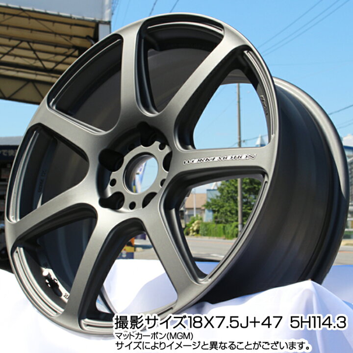 楽天市場】WORK ワーク EMOTION エモーション T7R MGM 17インチ 17 X 