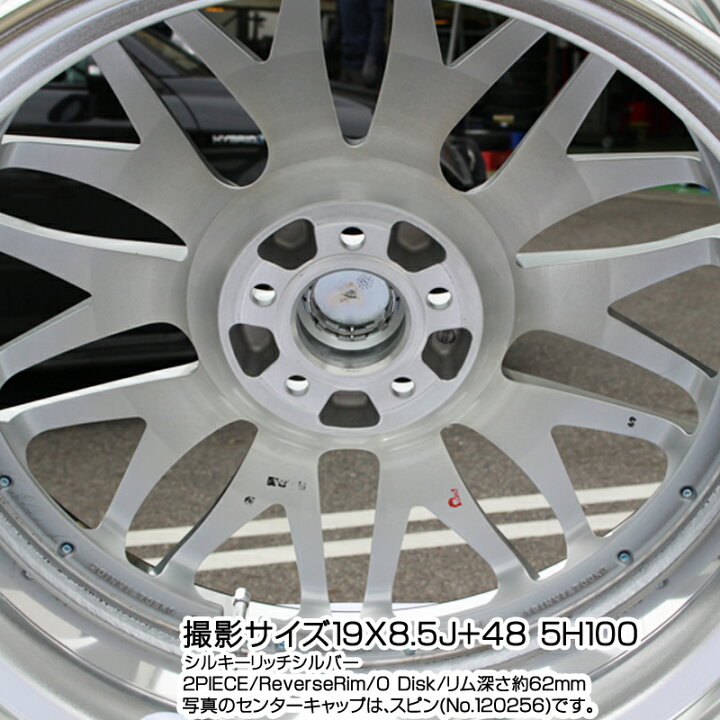 楽天市場】WORK SCHWERT QUELL SRS O Disk 19インチ 2ピース 19 X 8.0J 